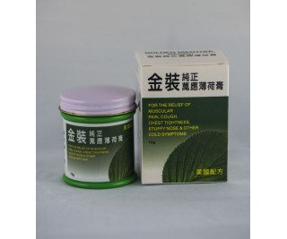 萬應薄荷膏